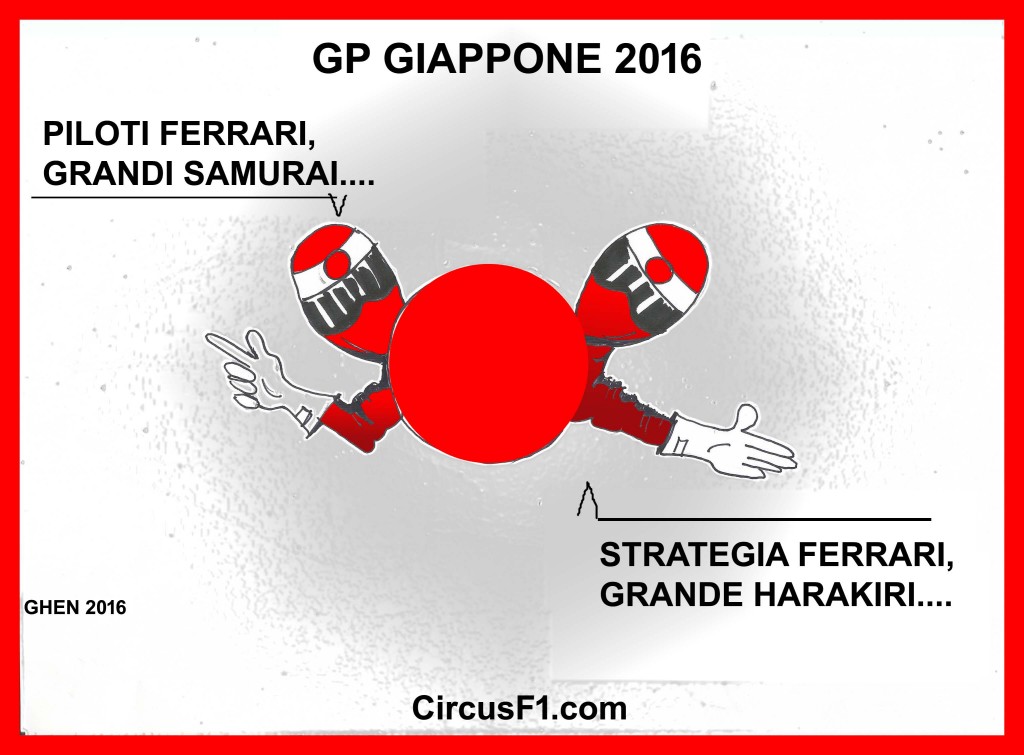 SUZUKA 2016